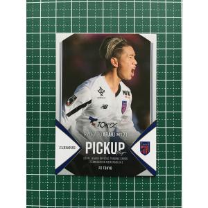 松木玖生/FC東京】エポック 2024 Jリーグオフィシャルカード 松木玖生/FC東京】エポック 2024 Jリーグオフィシャルカード