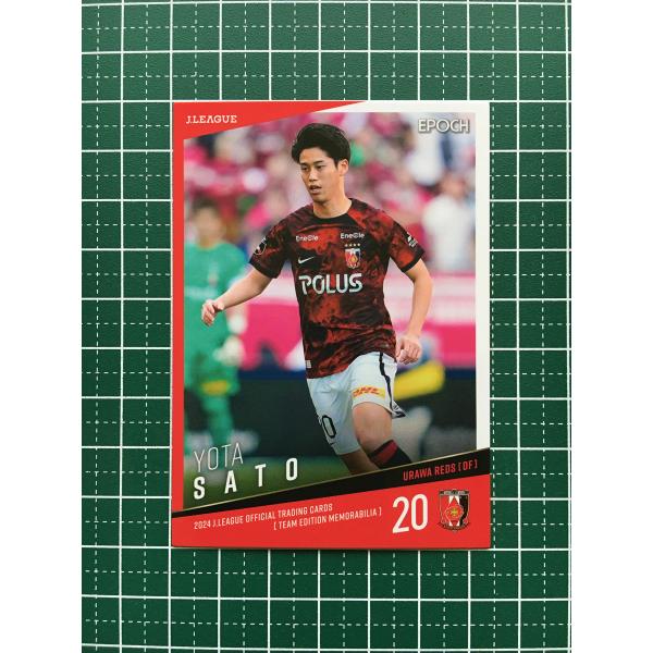 ★EPOCH 2024 Ｊリーグ チームエディション・メモラビリア #UR18 佐藤瑶大［浦和レッズ...