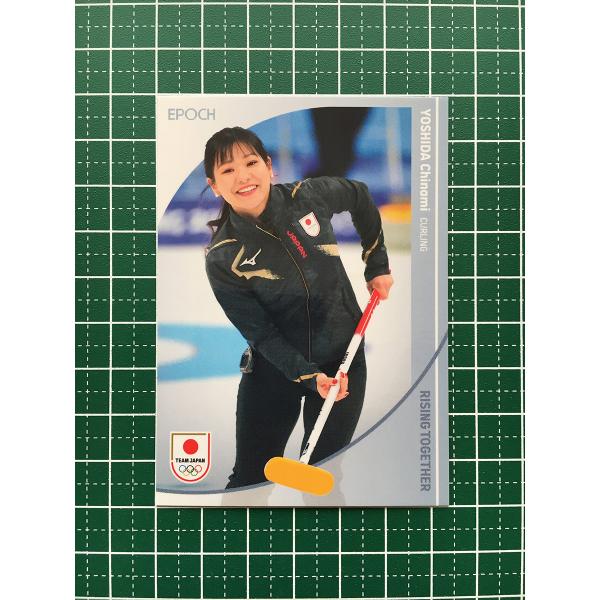 ★EPOCH 2024 TEAM JAPAN WINTER OLYMPIANS #54 吉田知那美［...