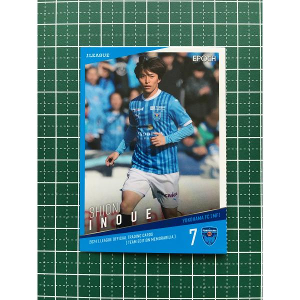 ★EPOCH 2024 Ｊリーグ チームエディション・メモラビリア #YK08 井上潮音［横浜ＦＣ］...