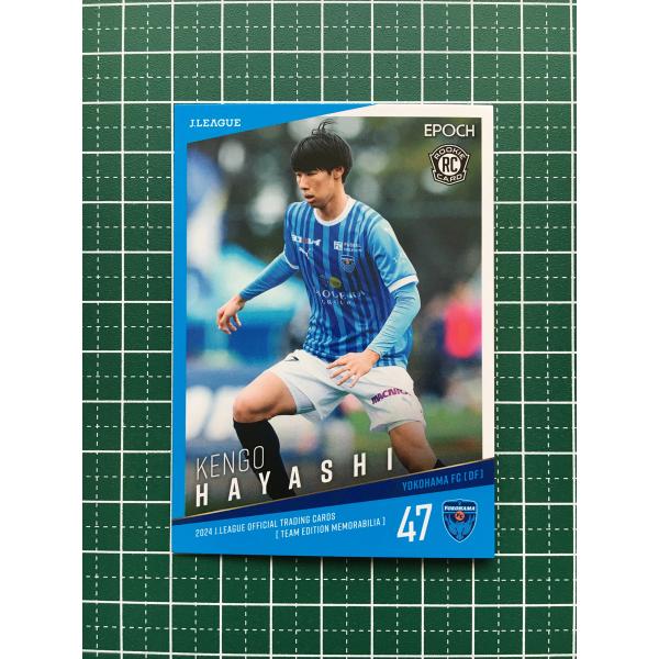 ★EPOCH 2024 Ｊリーグ チームエディション・メモラビリア #YK31 林賢吾［横浜ＦＣ］レ...