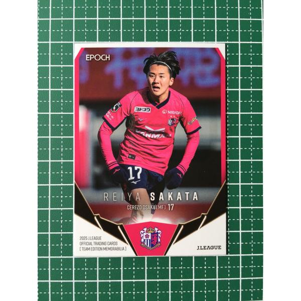 ★EPOCH 2025 Ｊリーグ チームエディション・メモラビリア #CO16 阪田澪哉［セレッソ大...