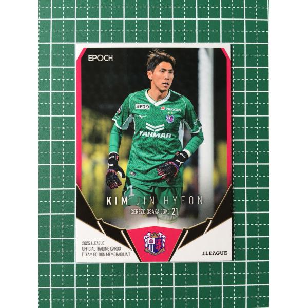 ★EPOCH 2025 Ｊリーグ チームエディション・メモラビリア #CO17 キム・ジンヒョン［セ...