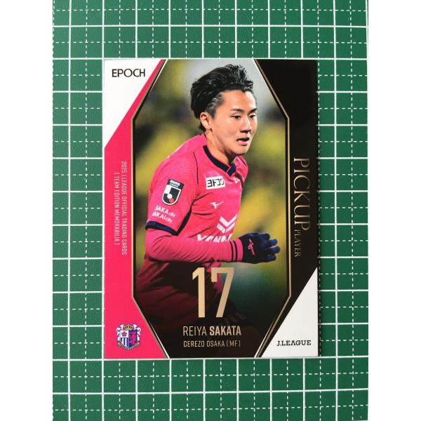 ★EPOCH 2025 Ｊリーグ チームエディション・メモラビリア #CO34 阪田澪哉［セレッソ大...