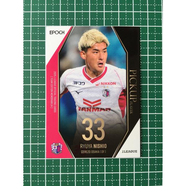 ★EPOCH 2025 Ｊリーグ チームエディション・メモラビリア #CO37 西尾隆矢［セレッソ大...