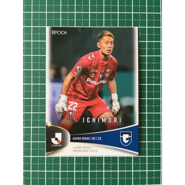 ★EPOCH 2025 Ｊリーグ オフィシャルトレーディングカード #120 一森純［ガンバ大阪］レ...