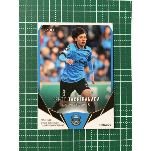★EPOCH 2025 Ｊリーグ チームエディション・メモラビリア #KF08 橘田健人［川崎フロン...
