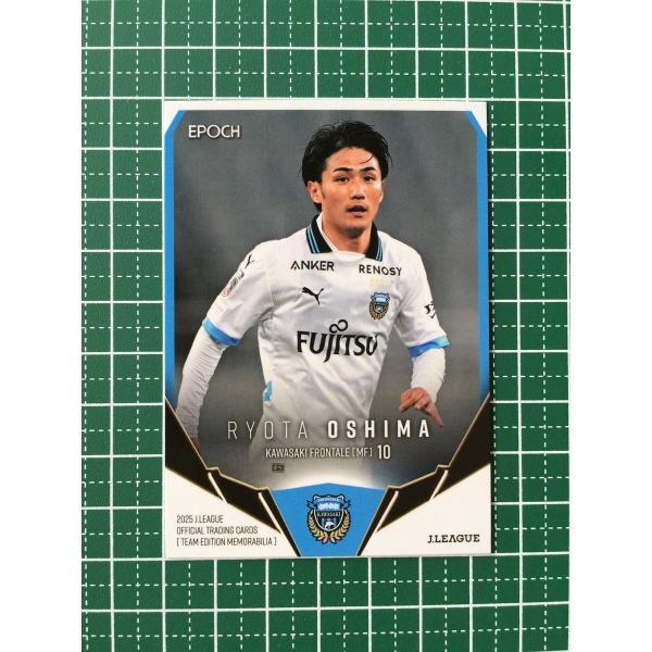 ★EPOCH 2025 Ｊリーグ チームエディション・メモラビリア #KF10 大島僚太［川崎フロン...
