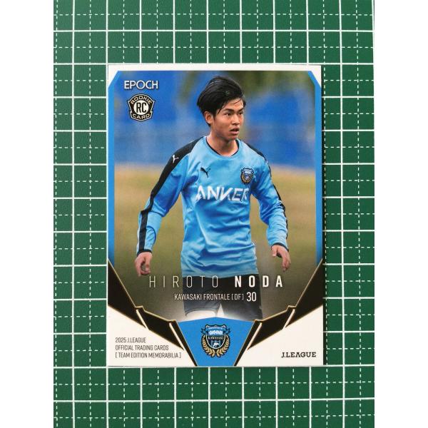 ★EPOCH 2025 Ｊリーグ チームエディション・メモラビリア #KF27 野田裕人［川崎フロン...
