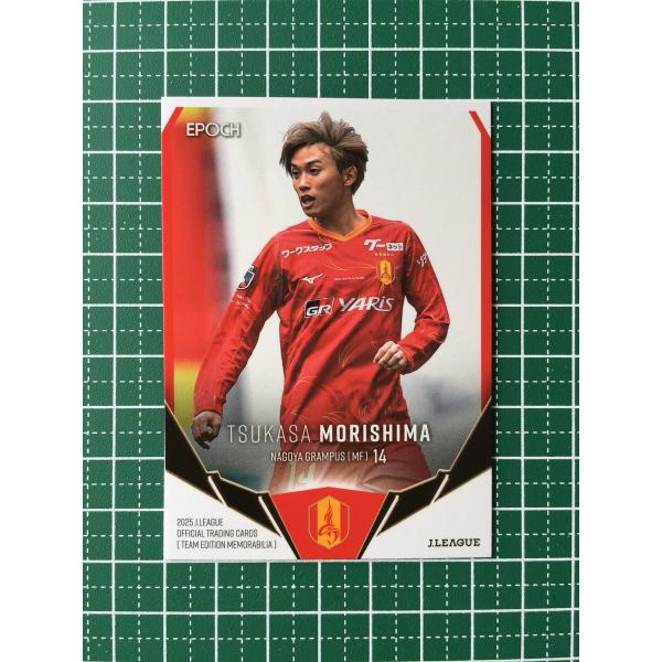★EPOCH 2025 Ｊリーグ チームエディション・メモラビリア #NG12 森島司［名古屋グラン...