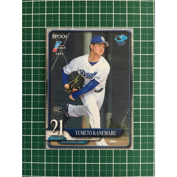 ★EPOCH 2025 NPB プロ野球カード #115 金丸夢斗［中日ドラゴンズ］レギュラーカード...