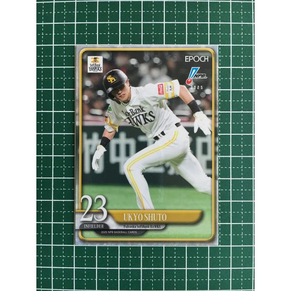 ★EPOCH 2025 NPB プロ野球カード #130 周東佑京［福岡ソフトバンクホークス］レギュ...