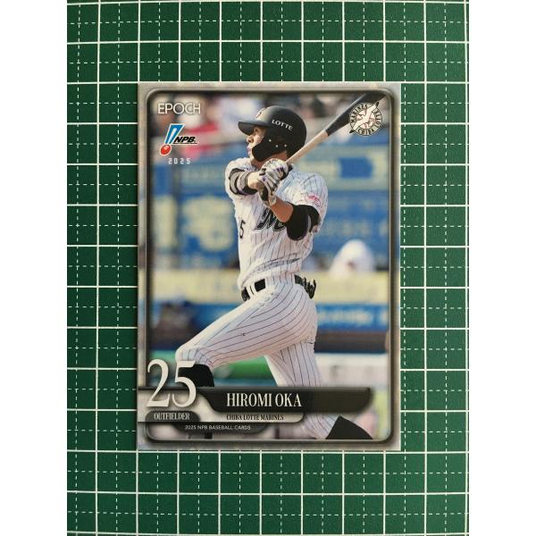 ★EPOCH 2025 NPB プロ野球カード #174 岡大海［千葉ロッテマリーンズ］レギュラーカ...