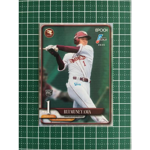 ★EPOCH 2025 NPB プロ野球カード #195 宗山塁［東北楽天ゴールデンイーグルス］レギ...