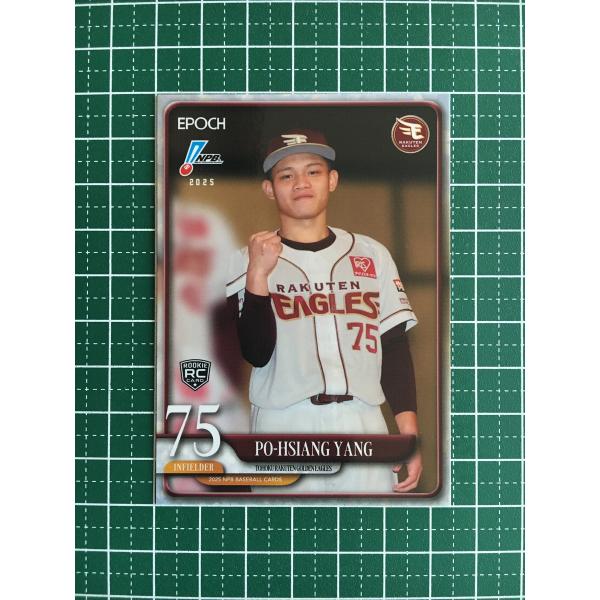 ★EPOCH 2025 NPB プロ野球カード #200 陽柏翔／ヨウ・ボウシャン［東北楽天ゴールデ...