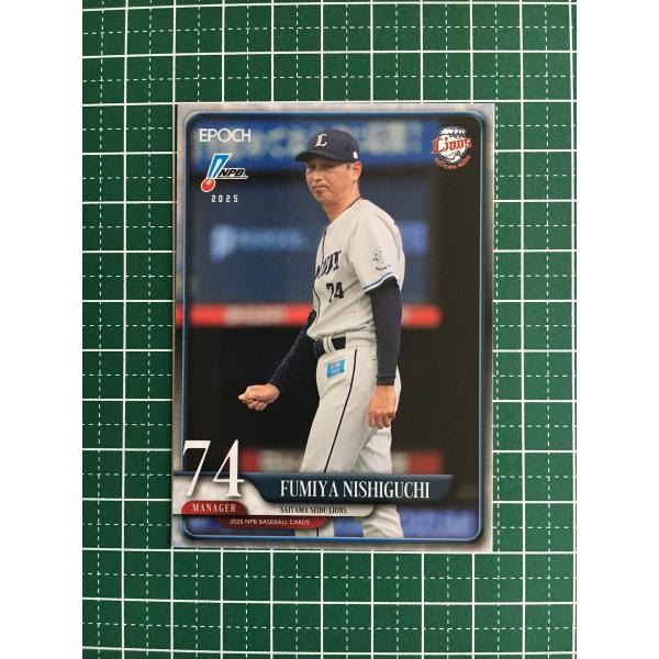 ★EPOCH 2025 NPB プロ野球カード #221 西口文也［埼玉西武ライオンズ］レギュラーカ...