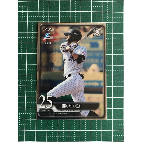 ★EPOCH 2025 NPB プロ野球カード #174 岡大海［千葉ロッテマリーンズ］レギュラーパ...