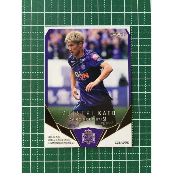 ★EPOCH 2025 Ｊリーグ チームエディション・メモラビリア #SH31 加藤陸次樹［サンフレ...