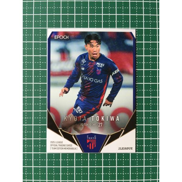 ★EPOCH 2025 Ｊリーグ チームエディション・メモラビリア #TO17 常盤亨太［ＦＣ東京］...