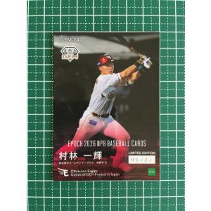 ★EPOCH 2026 NPB プロ野球カード...の詳細画像1