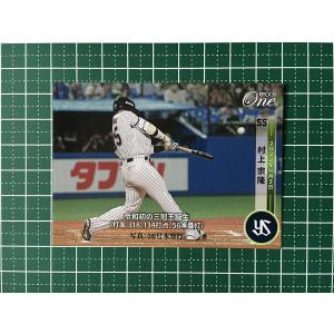 ☆プロ野球 デフォルメカードコレクション 2025 かきの種 #BDC2-Y01