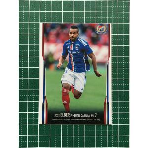 ☆横浜F・マリノス スペシャルエディション 2023 #YM43 山根陸