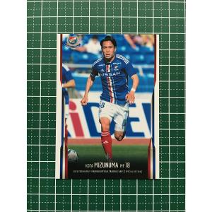 ☆横浜F・マリノス スペシャルエディション 2023 #YM43 山根陸