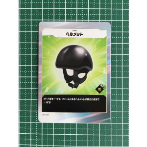 ★フォース・オブ・ザ・ホース FORCE OF THE HORSE Vol.01 競馬、新章 #SDF-078 ヘルメット アイテムカード ノーマル★