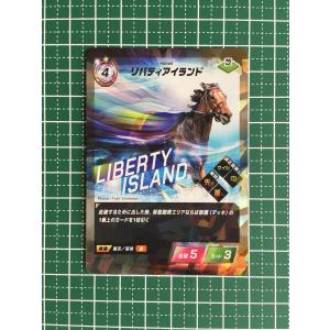 ★フォース・オブ・ザ・ホース FORCE OF THE HORSE Vol.01 競馬、新章 #SDF-037R リバティアイランド レアカード★