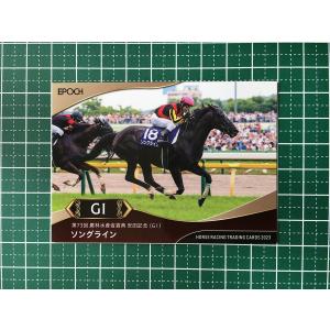 EPOCH ホースレーシング2024下半期　戸崎圭太騎手サインレガレイラ50シリ EPOCH ホースレーシング2024下半期 戸崎圭太騎手サインレガ