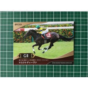 112 【レモンポップ】エポック ホースレーシングカード 2024