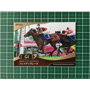 ホースレーシング2024下半期総集編 吉田豊46枚限定サイン ホースレーシング トレーディングカード 吉田豊 サイン - メルカリ