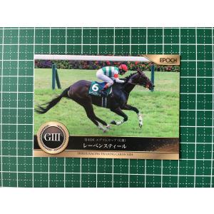 ☆EPOCH 2025 競馬 JRA ホースレーシング 2024 下半期総集編