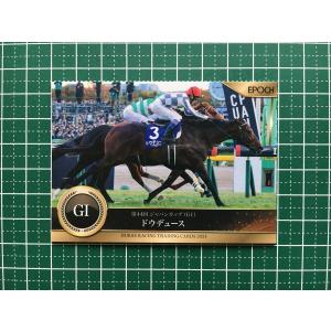 112 【レモンポップ】エポック ホースレーシングカード 2024