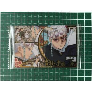 ☆鬼滅の刃 ウエハース10 #W10-29 冨岡義勇 スーパーレア「SR