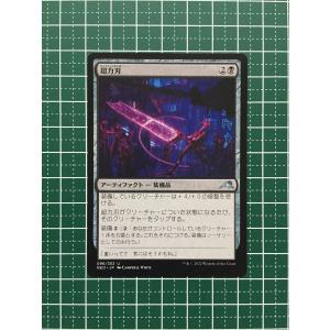 MTG □土地/日本語版□ 《沼/Swamp》神河：輝ける世界 NEO : ツクモヤ