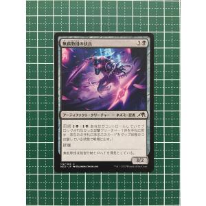 知念慶/鹿島アントラーズ】2025 Jリーグオフィシャルカード スペシャル