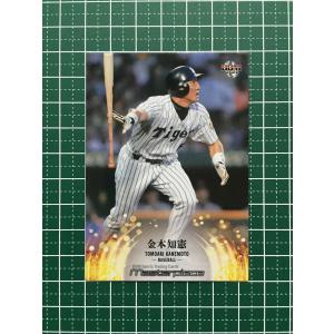 BBM 2021 masterpiece カズ 直筆サイン /90 トレカ ☆BBM 2021 MASTERPIECE カズ／三浦知良［サッカー］直筆サインカード