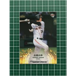 カルビー　プロ野球チップス弾1弾   50袋 ミントモール / MINT 千葉店 / カルビー プロ野球チップス 2023