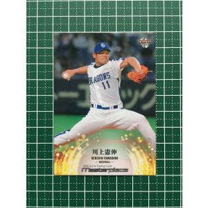 ☆BBM 2021 スポーツ MASTERPIECE マスターピース #011 ブーマー