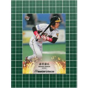 ☆BBM 2021 スポーツ MASTERPIECE マスターピース #011 ブーマー