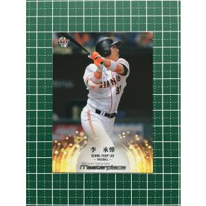 45 【泉口友汰】2025 ブシロード プロ野球DREAM ORDER 読売