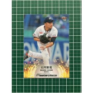12 【湯浅京己】2023 Topps WBC World Baseball Classic Team Samurai