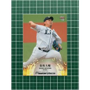 BBM 2021 masterpiece カズ 直筆サイン /90 トレカ ☆BBM 2021 MASTERPIECE カズ／三浦知良［サッカー］直筆サインカード