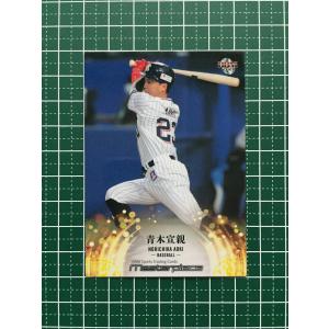 高橋壱晟】[クラブ発行] 2024 ジェフユナイテッド千葉 オフィシャル