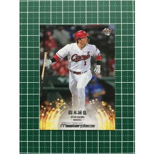 ブシロード カードファイト!! ヴァンガード DZ-BT13/FFR06 決意と罪を