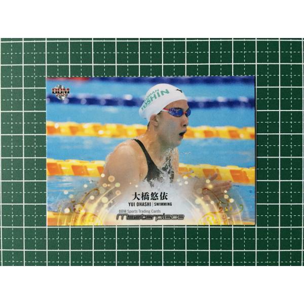 ★BBM 2021 スポーツ MASTERPIECE マスターピース #099 大橋悠依［競泳］レギ...