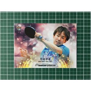 ☆BBM 2025 スポーツトレーディングカード INFINITY #52 田中佑美