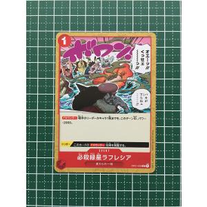 ⚡️ワンピースカード　狛ちよ　ロマンスドーン　赤❶⚡️ ⚡️ワンピースカード狛ちよロマンスドーン赤➀⚡️