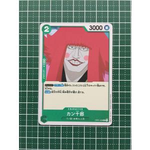 ⚡️ワンピースカード　狛ちよ　ロマンスドーン　赤❶⚡️ ⚡️ワンピースカード狛ちよロマンスドーン赤➀⚡️